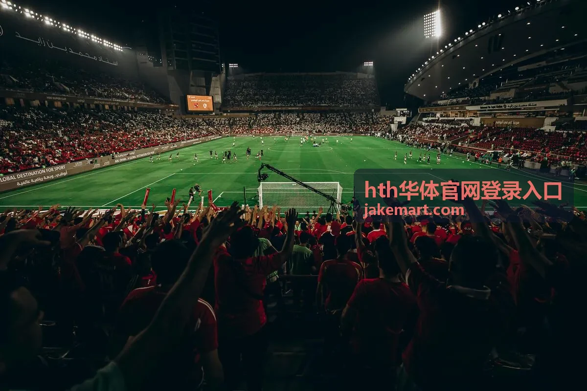 hth华体官网登录入口 体育赛事回看封面